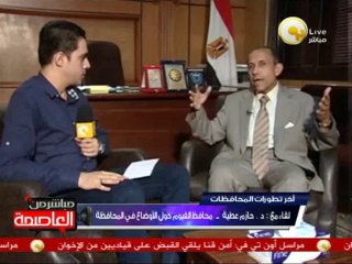 تأثير عنف الإخوان في محافظة الفيوم ـ د. حازم عطية