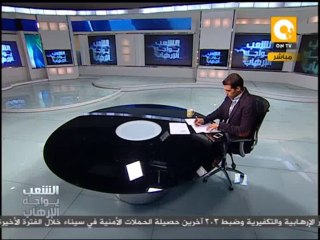 أوباما: حاولنا إتمام المصالحة في مصر لكن الجيش أضاع الفرصة