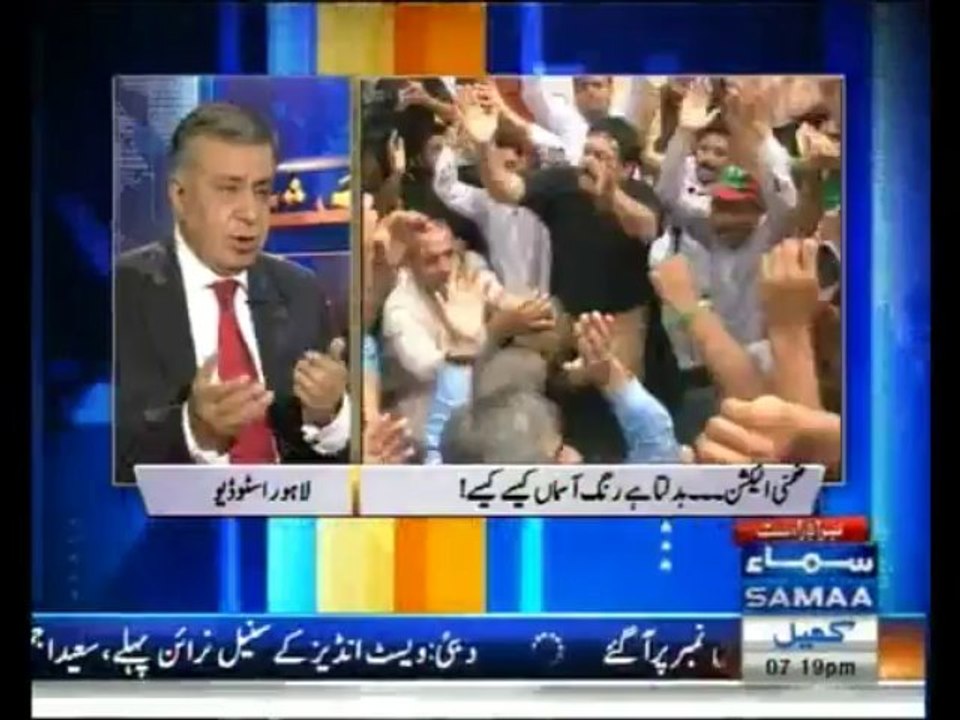 Zair-e-Behas25Aug2013
