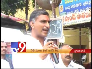 Y.S.Jagan to start hunger strike in Chanchalguda