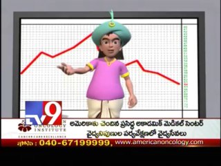 Rupee fall continues - Vikatakavi