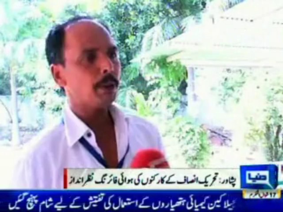 Firing by PTI workers on expected victory of CM KPK son in Law in Nowshera, Administration remained silent