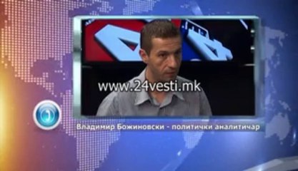 EKSPERTI ZA BUDZETOT I PREDVREMENITE IZBORI