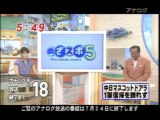 ドアラ 先生のバク転の成功率は99％!-