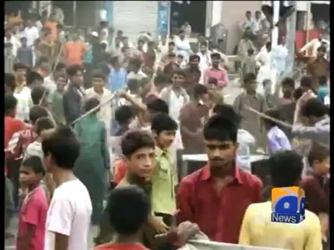 Geo Reports - 25 Aug 2013 - Lahore Loadshedding