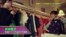 Maeda Atsuko - Time Machine Nante Iranai [PV Preview from JAPAN COUNTDOWN]