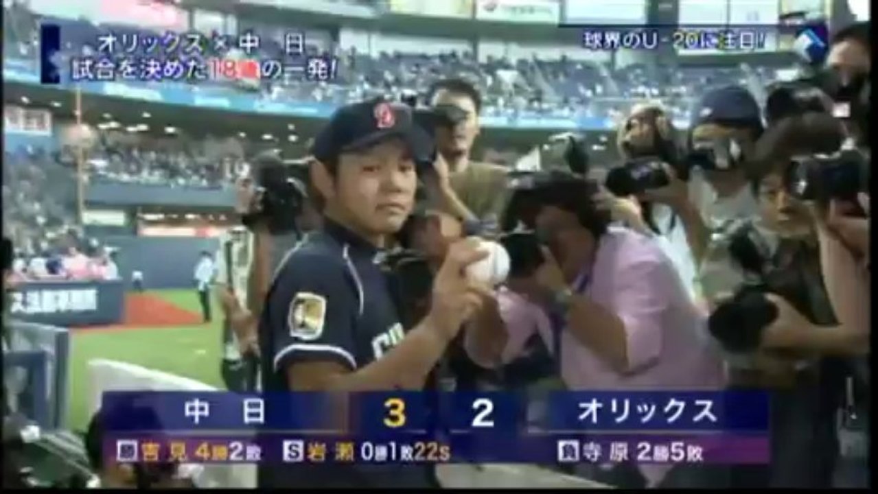 ▶ 2012.06.17 高橋周平選手のプロ入初HRはドラフト制後の高卒新人で最年少！ _ Y...