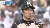 ▶ プロ野球オールスターゲーム2012 第2戦　in松山 坊っちゃんスタジアムその1 _ YouTube
