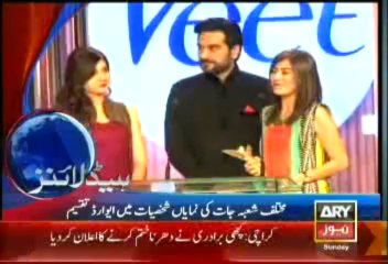 Headlines - 2300 - Sunday - Aug - 25 - 2013