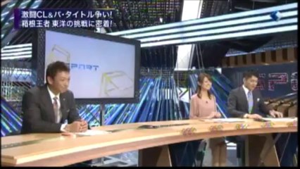 ▶ 中日ドラゴンズ 2012年10月3日　山本昌投手、セ新記録47歳1ヶ月で213勝目 _ YouTube
