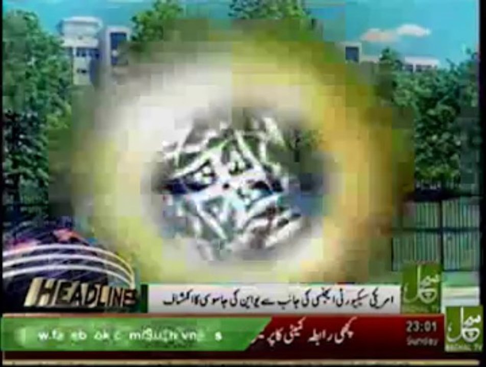 News Headlines 11pm August 25, 2013