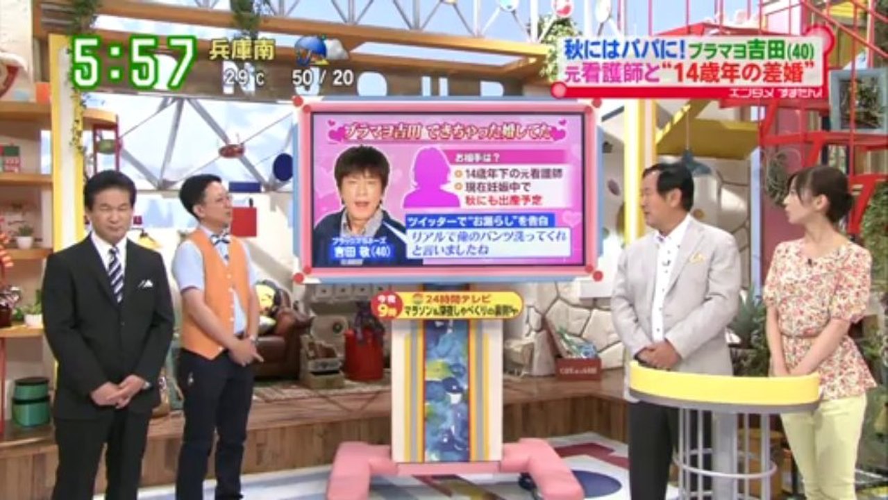 【やっぱりか】ブラックマヨネーズ吉田敬結婚の本当の理由はデキ婚だった！
