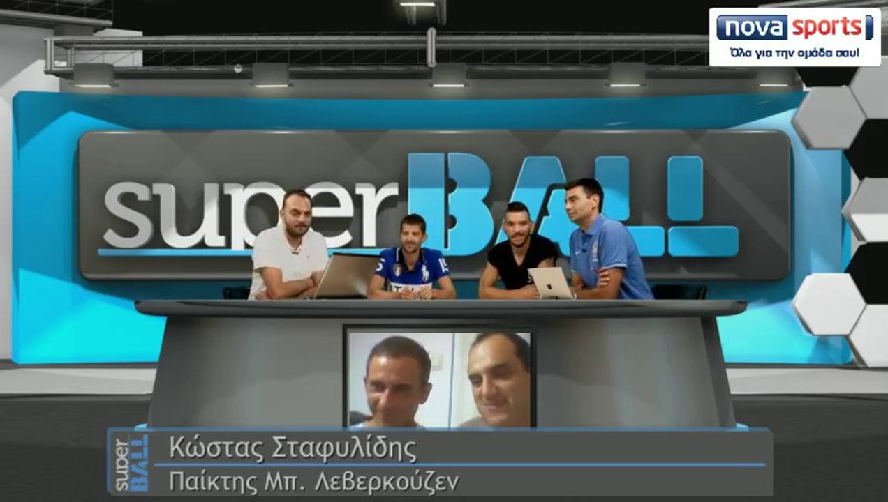 Ο Κώστας Σταφυλίδης στη Super BALL 25.08