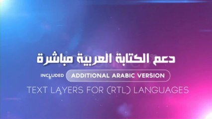 3D Opening Titles - After Effects Template