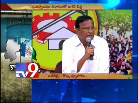 YSRCP strategy over AP bifurcation - Tv9 report