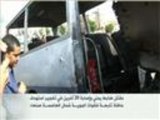 تفجير حافلة لنقل ضباط القوات الجويـة اليمنية