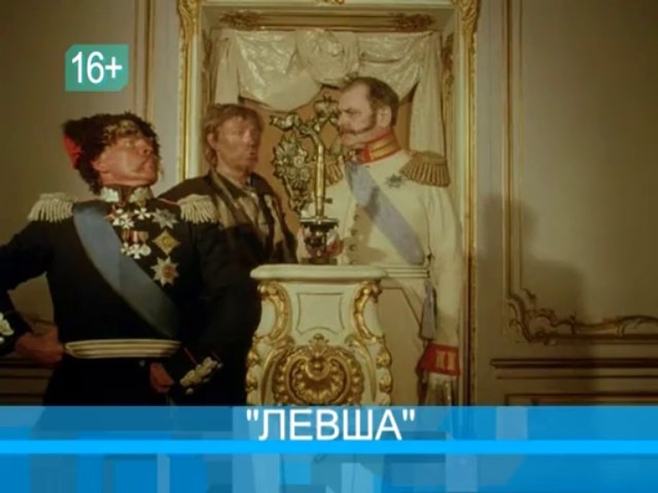 ЛФТ_31_08_WM_ARCHIVE_PAL