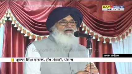 ਬਾਬਾ ਈਸ਼ਰ ਸਿੰਘ ਜੀ ਦੀ 38ਵੀੰ ਬਰਸੀ