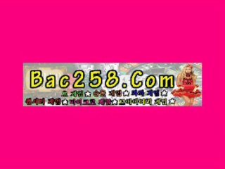 에이플러스카지노✔✔✔ＢＡＣ２５８.ＣＯＭ✔✔✔에이플러스카지노