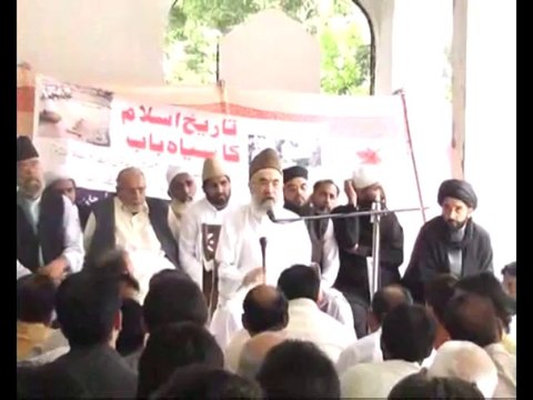 Agha Murtaza Pooya's speech on the Day of Inhidam e Jannat al Baqi@ Mughal pora Lahore Clip 2