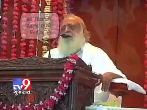 Tv9 Gujarat - Asaram Bapu summoned in sexual abuse case, says girl was like his daughter