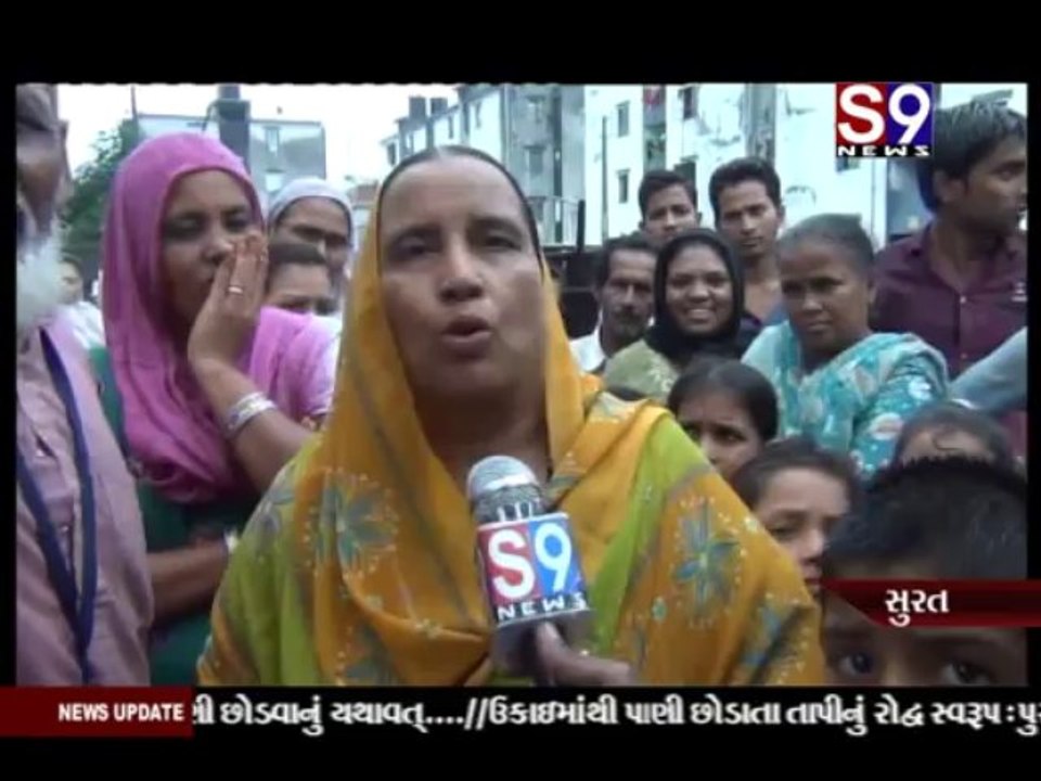 S9news_Surat25-08-2013