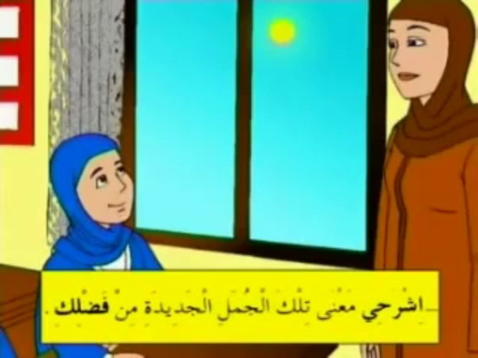 01 Birinci konusma Ders 3   Arapca Ögreniyorum   YouTube