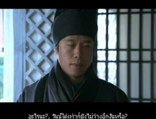 3ก๊กThree Kingdoms (2010) ep 63