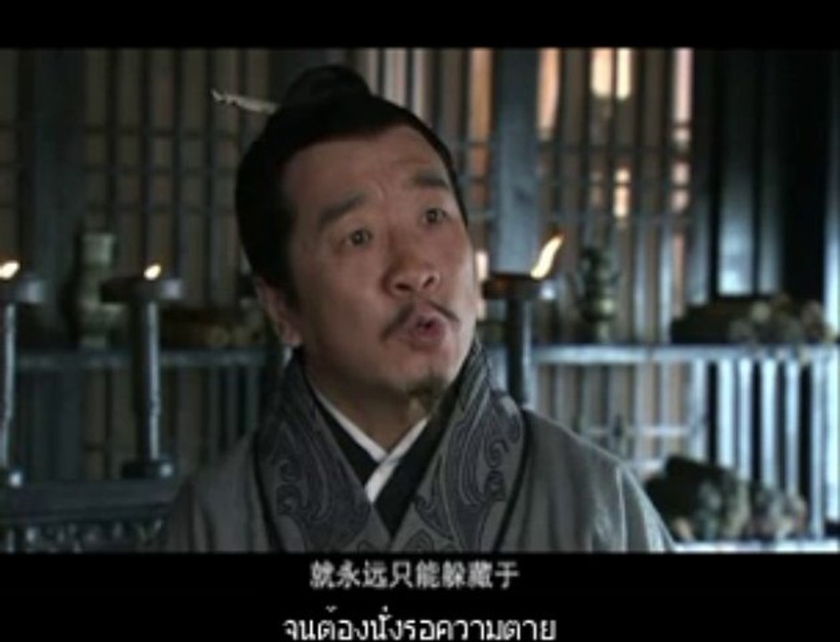 3ก๊กThree Kingdoms (2010) ep 64