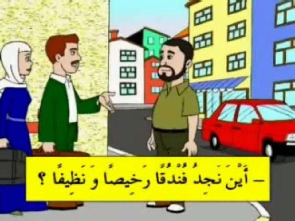 01 Birinci Konusma Ders 4   Arapca Ögreniyorum   YouTube