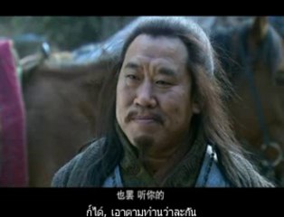 3ก๊กThree Kingdoms (2010) ep 66