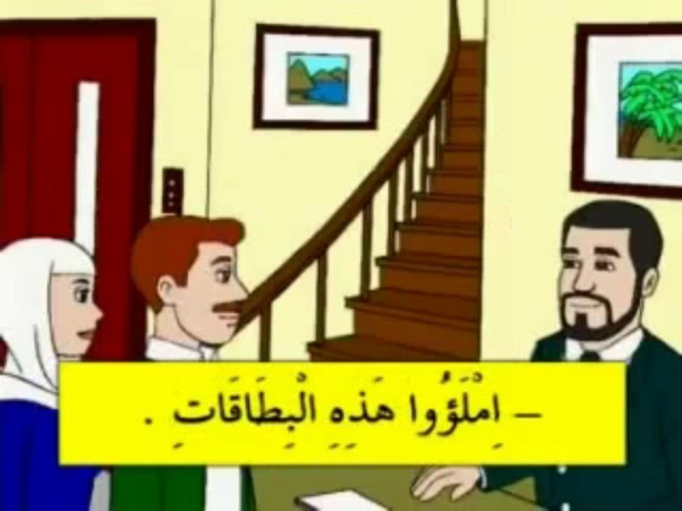 02 ikinci konusma Ders 4   Arapca Ögreniyorum   YouTube