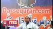 HD Surah Hujraat Prog#2 Molana Muhammad Aslam Sheikhupuri part 1_4.mp4