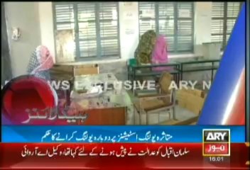 Headlines - 1600 - Monday - Aug - 26 - 2013