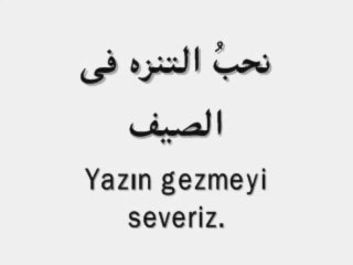 كلمات تركية و عربية   ARAPCA KELİMELER 16