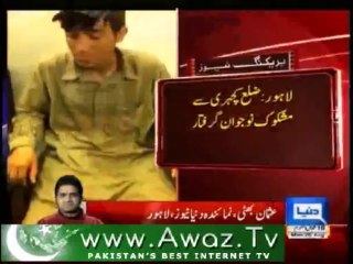 18-year-old suspect arrested near district court in Lahore