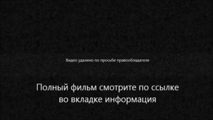 смотреть фильмы онлайн Гайд-Парк на Гудзоне