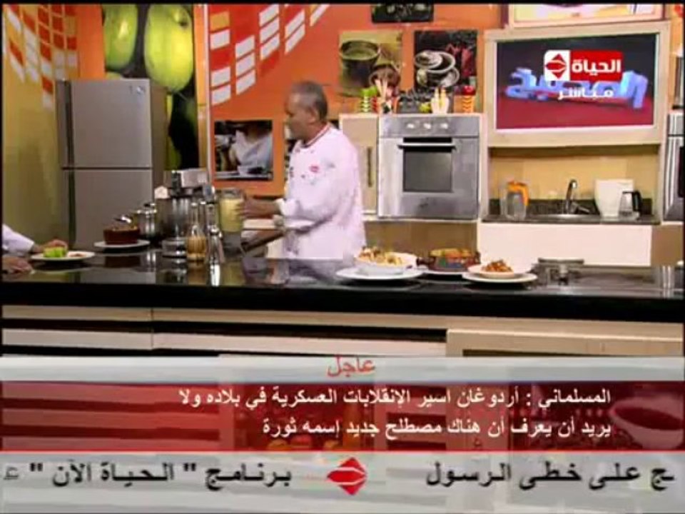 العزيزية