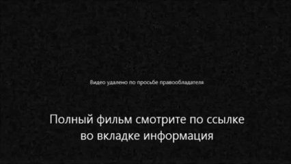смотреть онлайн фильм Чужой против Хищника в хорошем качестве