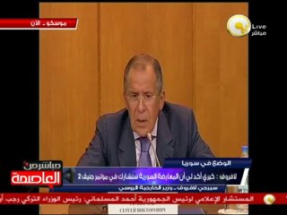 جانب من مؤتمر صحفي لوزير الخارجية الروسي حول الأوضاع في سوريا