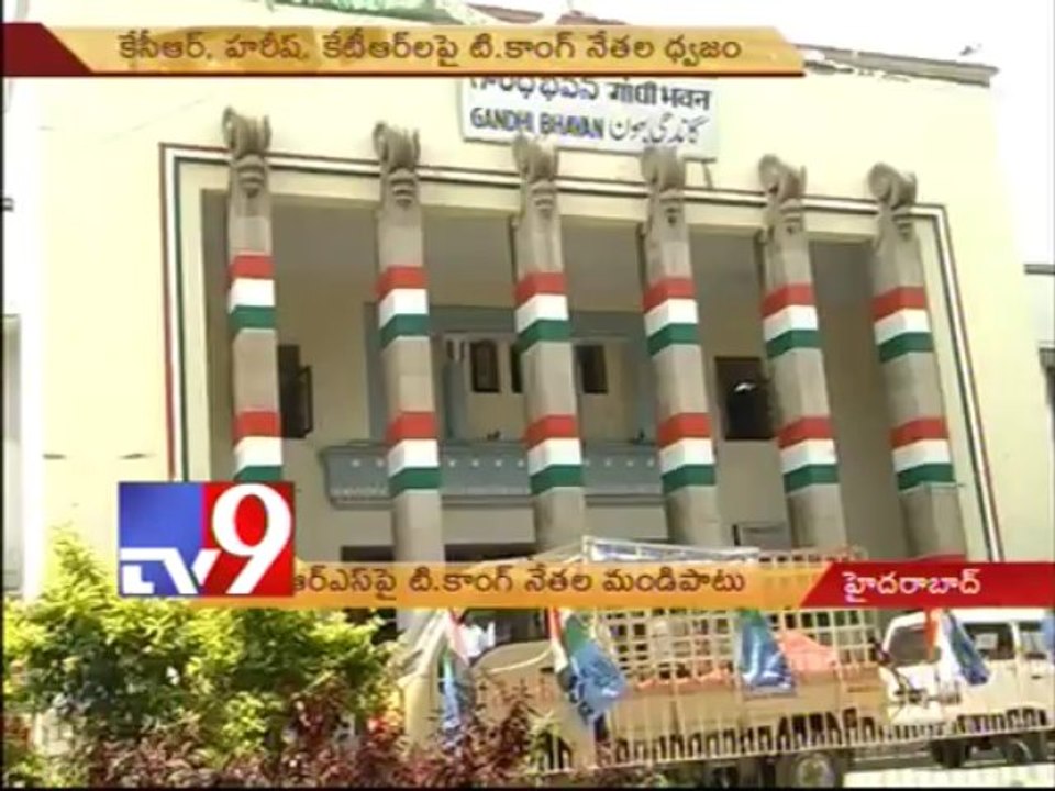 TRS Vs T-Congress