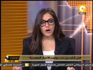 عشرات المتطرفين اليهود يقتحمون الأقصى بحماية الشرطة الإسرائيلية