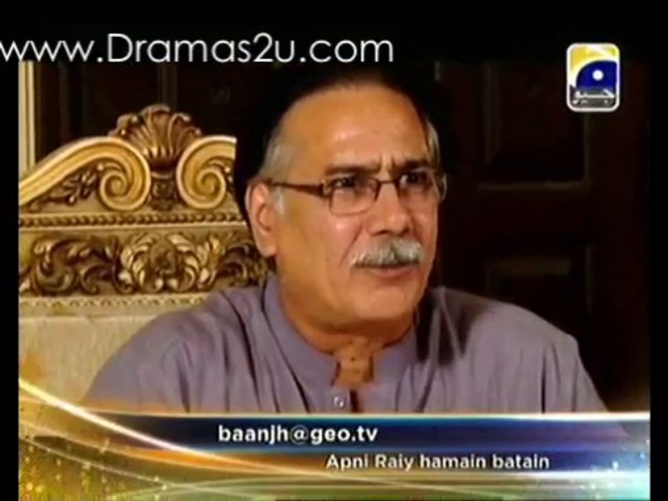 Baanjh