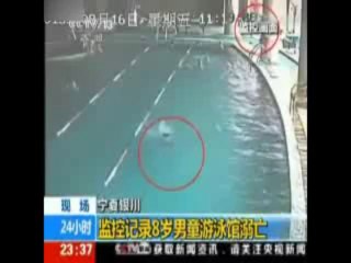 Cankurtaran farketmeyince boğuldu