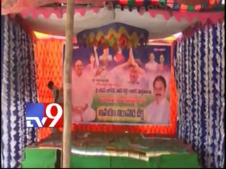 Katasani Ram Reddy joins YSRC?