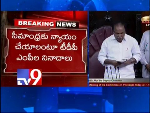 TDP MPs suspended from Rajya Sabha for stalling house