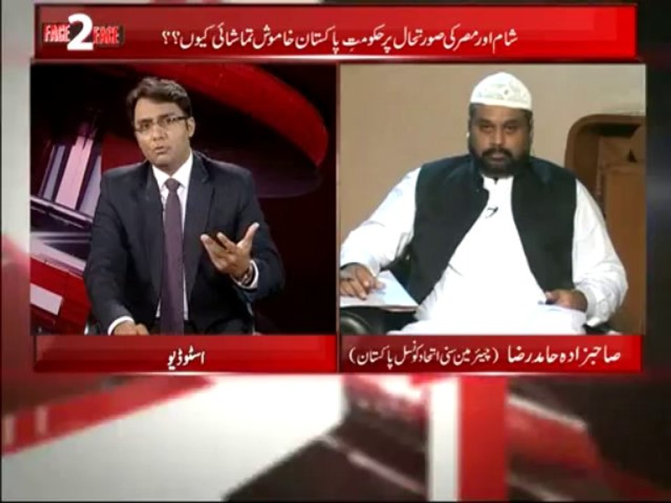 Face 2 Face (Part 1/4) - 25th August 2013