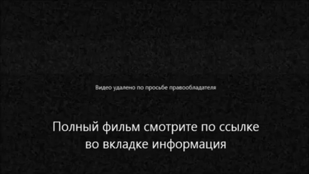 смотреть фильм Двигай время! онлайн