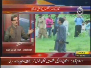 Bolta Pakistan - 26th August 2013