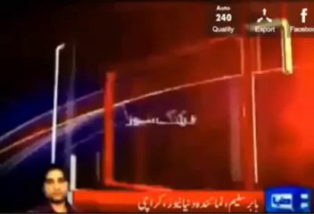 NATO Supply Weapons In LYARI